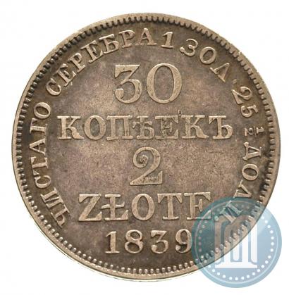 Picture 30 kopecks - 2 złotych 1839 year MW 