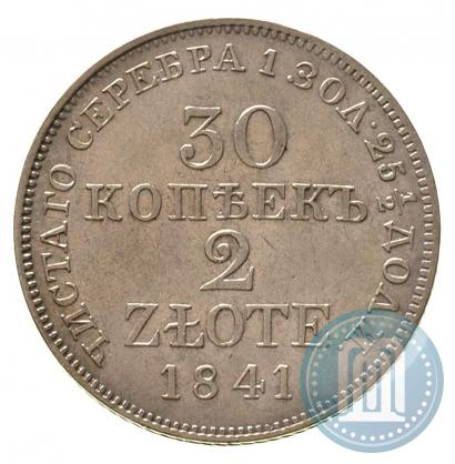 Picture 30 kopecks - 2 złotych 1841 year MW 