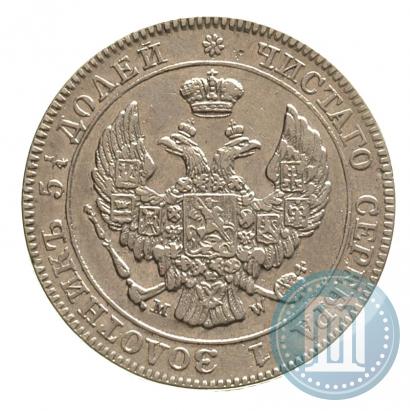 Picture 25 kopecks - 50 groszy 1846 year MW 