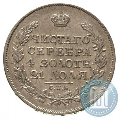 Picture 1 rouble 1815 year СПБ-МФ 