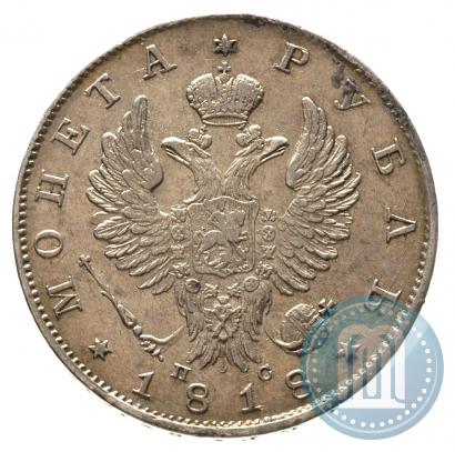 Picture 1 rouble 1818 year СПБ-ПС 