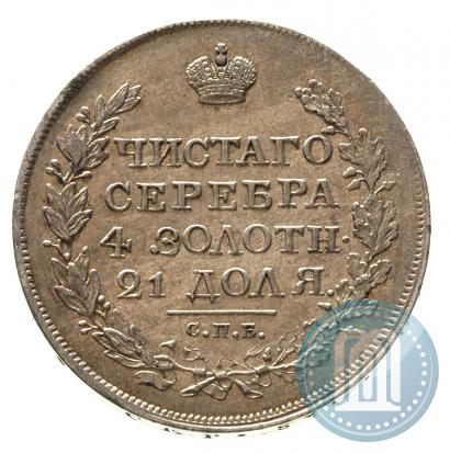 Picture 1 rouble 1818 year СПБ-ПС 
