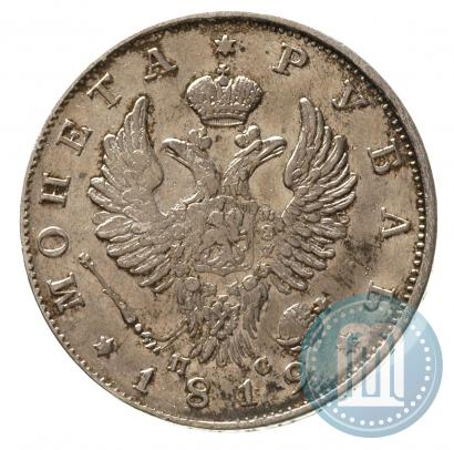 Фото 1 рубль 1819 года СПБ-ПС 