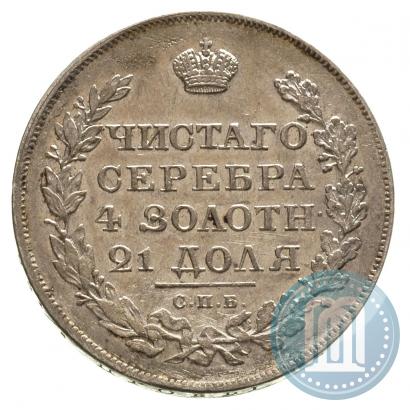 Фото 1 рубль 1819 года СПБ-ПС 