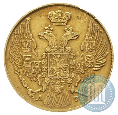 Фото 5 рублей 1841 года СПБ-АЧ 