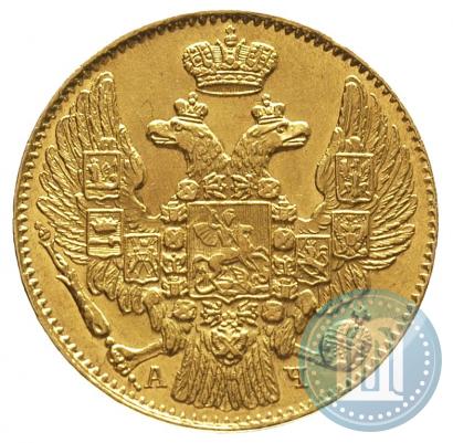 Фото 5 рублей 1842 года СПБ-АЧ 