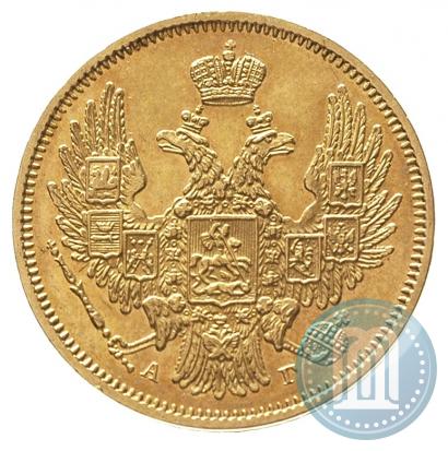 Фото 5 рублей 1847 года СПБ-АГ 