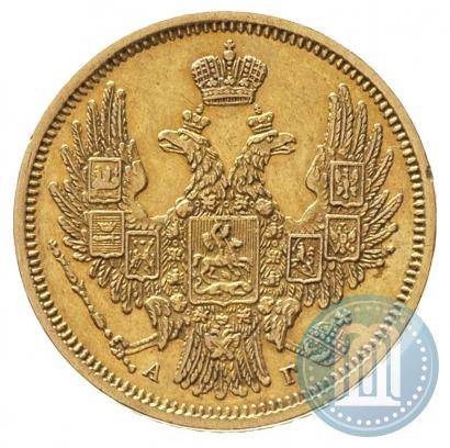 Фото 5 рублей 1848 года СПБ-АГ 