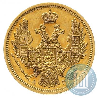 Фото 5 рублей 1848 года СПБ-АГ 