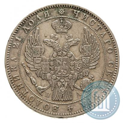 Фото 1 рубль 1846 года СПБ-ПА 