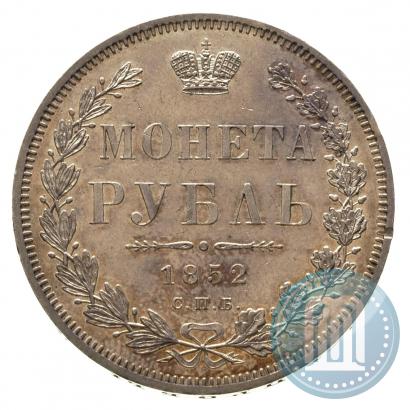 Фото 1 рубль 1852 года СПБ-ПА 