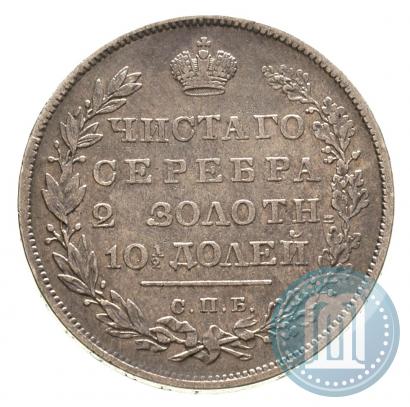 Фото Полтина 1831 года СПБ-НГ 