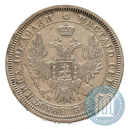 Picture Poltina 1855 year СПБ-HI 