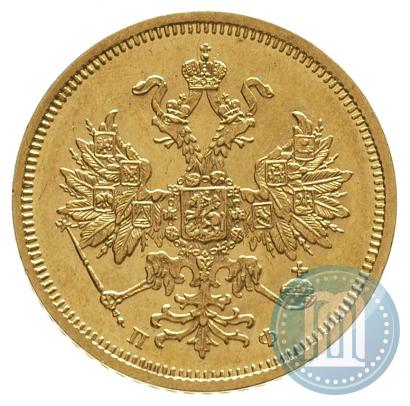 Picture 5 roubles 1860 year СПБ-ПФ 