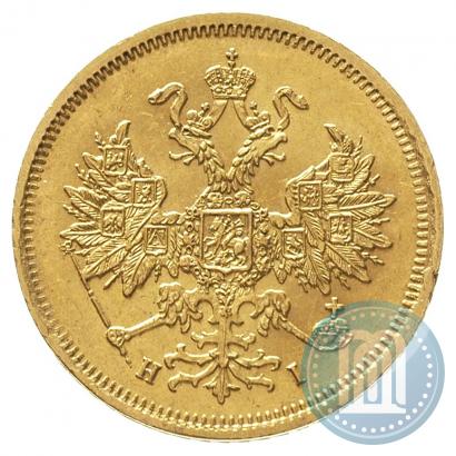 Фото 5 рублей 1867 года СПБ-НІ 