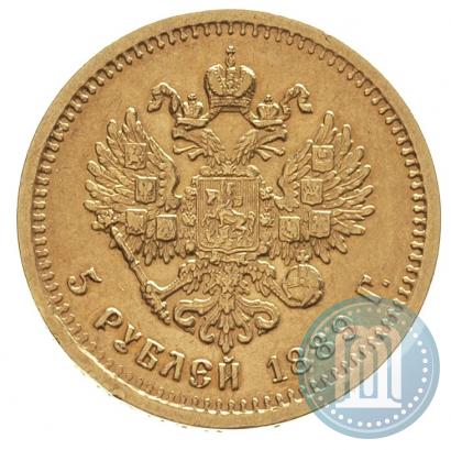 Фото 5 рублей 1889 года (АГ)-А.Г. 