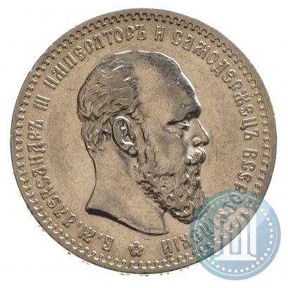 Фото 1 рубль 1888 года (АГ) 
