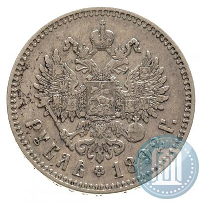 Фото 1 рубль 1892 года (АГ) 