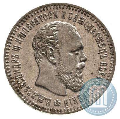 Picture 25 kopecks 1894 year (АГ) 