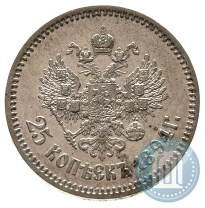 Picture 25 kopecks 1894 year (АГ) 
