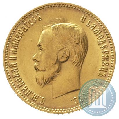 Picture 10 roubles 1903 year (АР) 