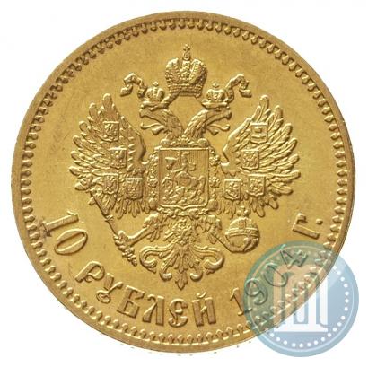 Фото 10 рублей 1904 года (АР) 