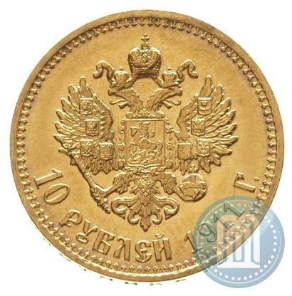 Фото 10 рублей 1911 года (ЭБ) 