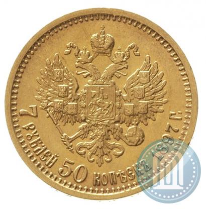 Picture 7,5 roubles 1897 year (АГ) 