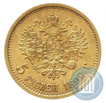 Picture 5 roubles 1899 year (ФЗ) 