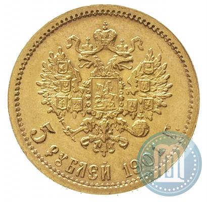 Picture 5 roubles 1901 year (ФЗ) 