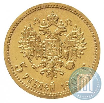 Picture 5 roubles 1904 year (АР) 