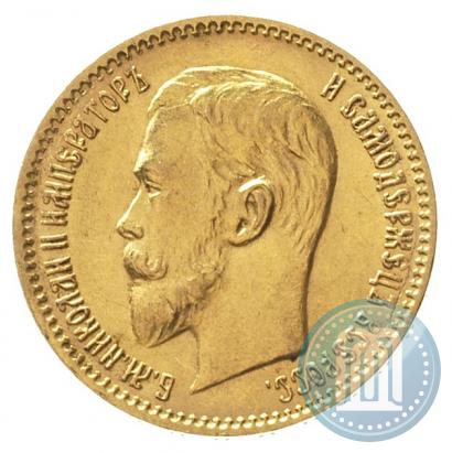 Picture 5 roubles 1910 year (ЭБ) 