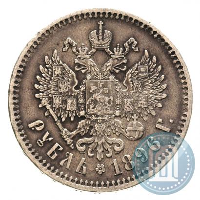 Picture 1 rouble 1896 year (*) 