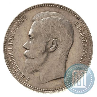 Picture 1 rouble 1897 year (**) 