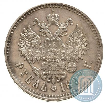 Фото 1 рубль 1897 года (**) 