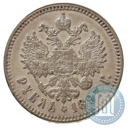 Фото 1 рубль 1897 года (**) 