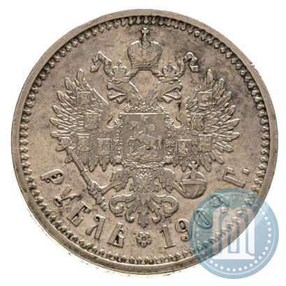 Фото 1 рубль 1909 года (ЭБ) 
