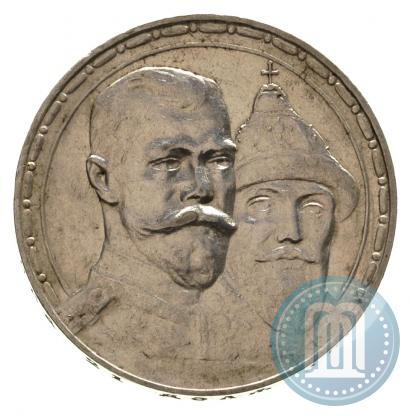 Picture 1 rouble 1913 year (ВС) "In commemoration of tercentenary of Romanov's dynasty"