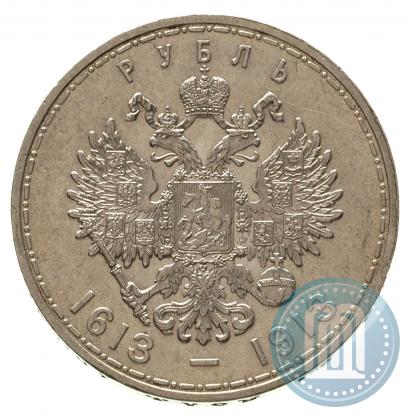 Picture 1 rouble 1913 year (ВС) "In commemoration of tercentenary of Romanov's dynasty"