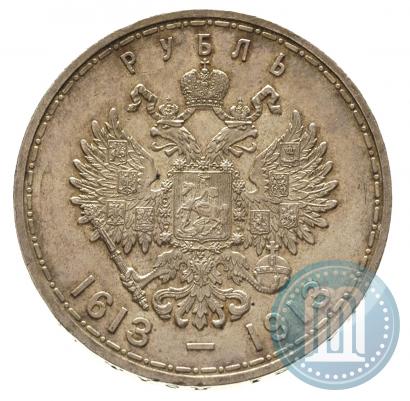 Picture 1 rouble 1913 year (ВС) "In commemoration of tercentenary of Romanov's dynasty"