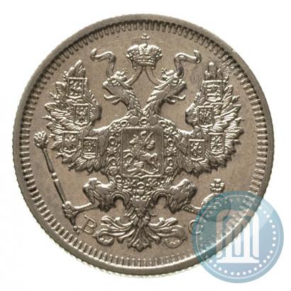 Фото 20 копеек 1917 года ВС 