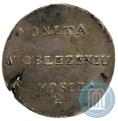 Picture 2 złote 1813 year  