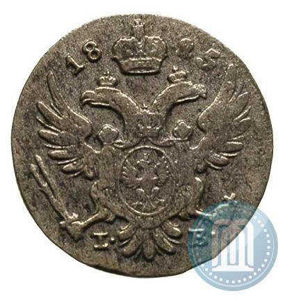 Фото 5 грошей 1825 года IB 