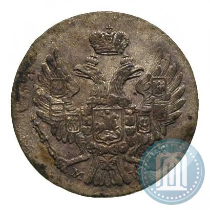 Фото 5 грошей 1838 года MW 