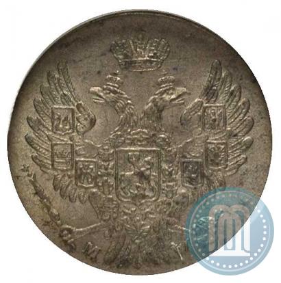 Фото 5 грошей 1840 года MW 