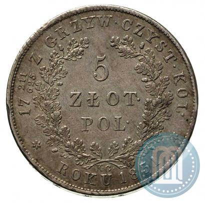 Picture 5 złotych 1831 year KG "Polish uprising"