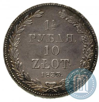 Picture 1,5 roubles - 10 złotych 1833 year НГ 