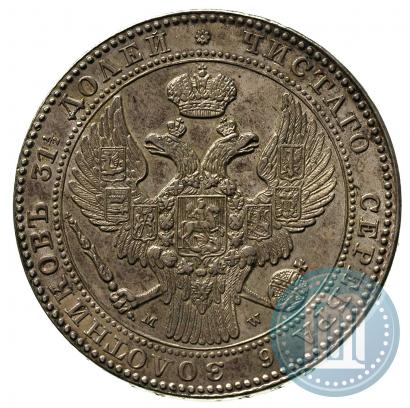 Фото 1,5 рубля - 10 злотых 1836 года MW 