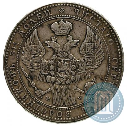 Фото 1,5 рубля - 10 злотых 1837 года MW 