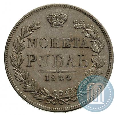 Picture 1 rouble 1844 year MW 